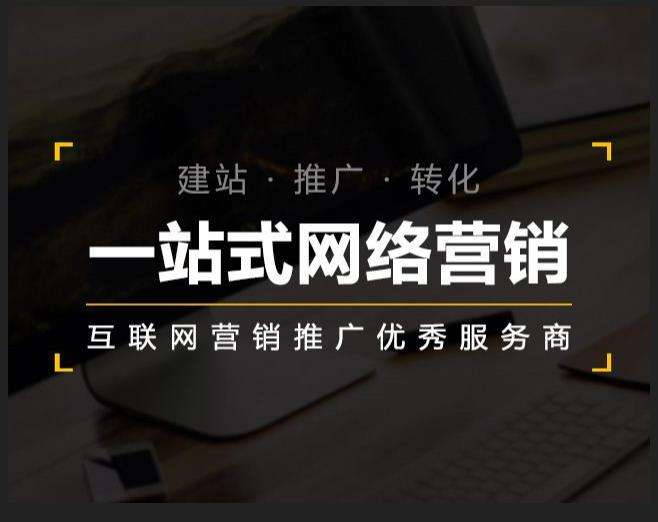 宜兴企业如何怎么利用网络推广抓取潜在客户