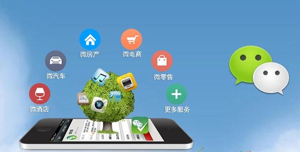宜兴分析企业微信公众号平台开发的优势有哪些？
