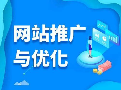 宜兴电商类网络推广如何做才有更好的效果