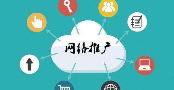 宜兴传统企业做网络推广应该要明白这3个重要问题