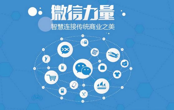 宜兴微信开发可以帮助企业解决哪些难题？如何做呢？