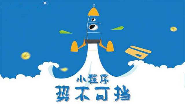 宜兴微信小程序开发如何助力传统零售商突破经营难题