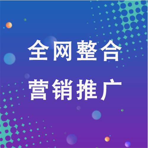 宜兴企业网络推广老是没有客户的原因是什么呢