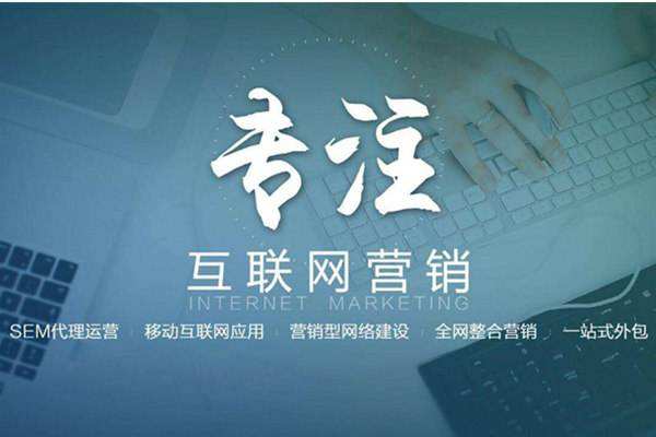 宜兴电商行业做网络推广需要具备的条件有哪些