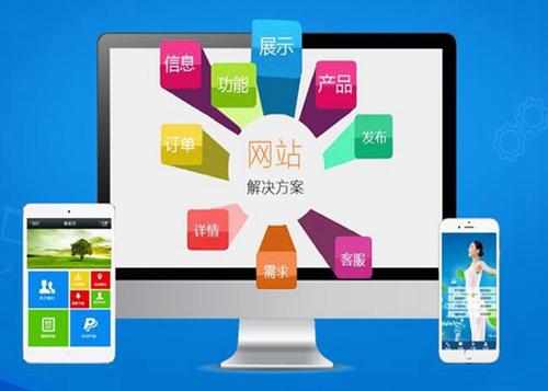 宜兴如何进行网站设计才能突出产品的优势