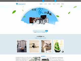 宜兴电器,家电公司网站模板,电器,家电公司网页模板